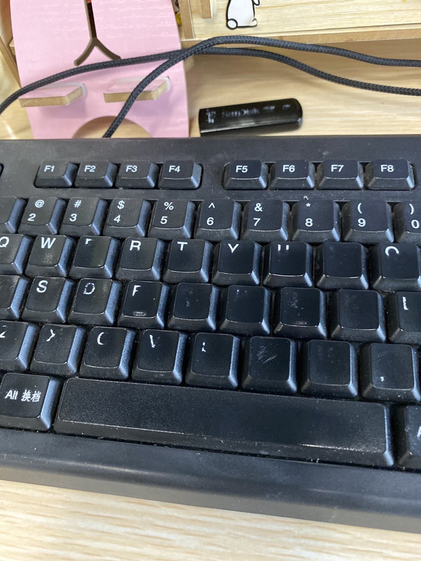 丈夫樞紐